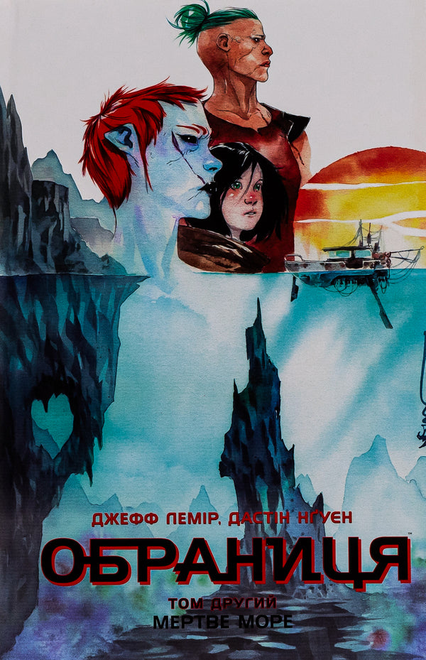Choice. Volume 2. The Dead Sea / Обраниця. Том 2. Мертве море Джефф Лемир 978-617-09-8467-8-1