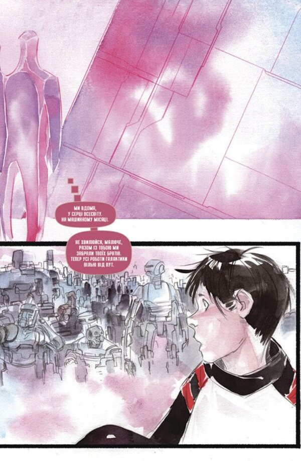 Choice. Volume 4. Star Grain / Обраниця. Том 4. Зоряне зерня Jeff Lemir, Dustin Nguen / Джефф Лейр, Дастін Нгуен 9786170984692-3