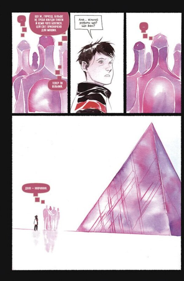 Choice. Volume 4. Star Grain / Обраниця. Том 4. Зоряне зерня Jeff Lemir, Dustin Nguen / Джефф Лейр, Дастін Нгуен 9786170984692-5