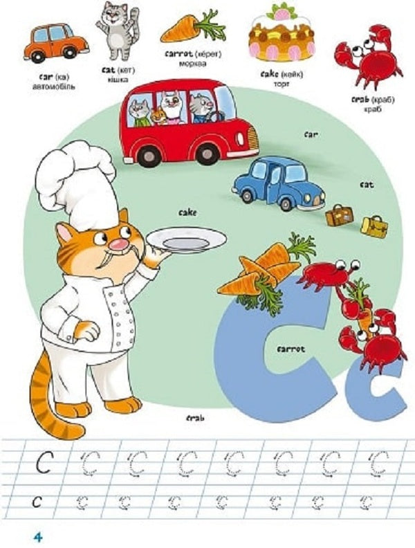 Chomochki school. English ABC. 100 stickers / Школа чомучки. English ABC. 100 наліпок  9789669890917-3