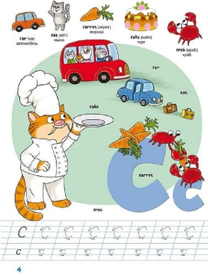 Chomochki school. English ABC. 100 stickers / Школа чомучки. English ABC. 100 наліпок  9789669890917-3