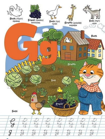 Chomochki school. English ABC. 100 stickers / Школа чомучки. English ABC. 100 наліпок  9789669890917-4