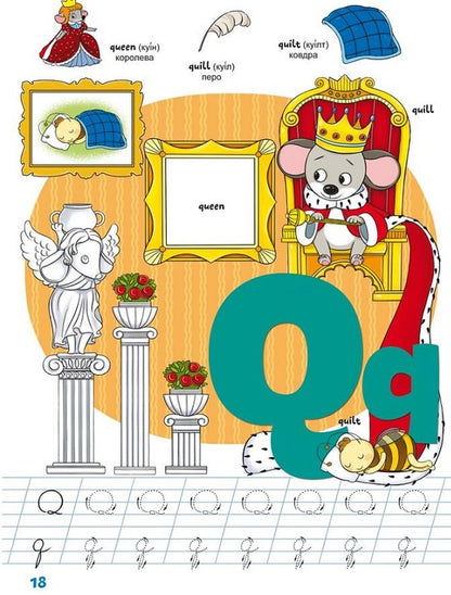 Chomochki school. English ABC. 100 stickers / Школа чомучки. English ABC. 100 наліпок  9789669890917-5