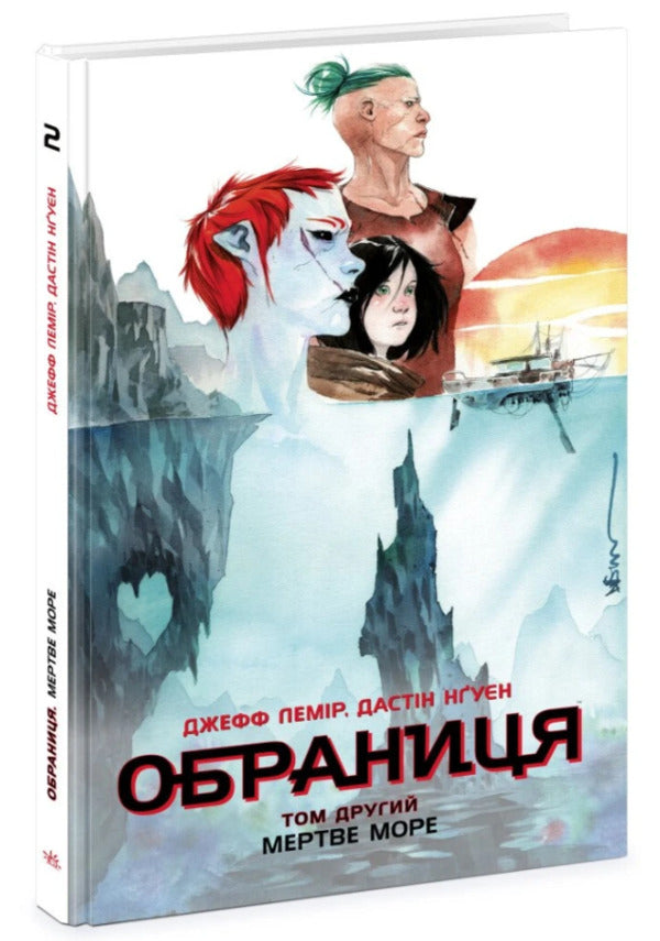 Chosen One (set of 3 books) / Обраниця (комплект із 3 книг) Джефф Лемир 978-617-09-8466-1, 978-617-09-8467-8, 978-617-09-8468-5-3