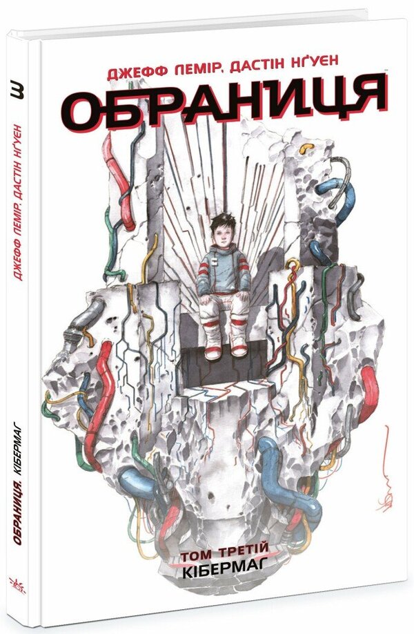 Chosen One (set of 3 books) / Обраниця (комплект із 3 книг) Джефф Лемир 978-617-09-8466-1, 978-617-09-8467-8, 978-617-09-8468-5-4