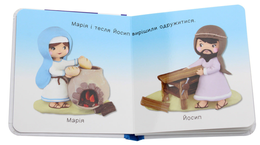 Christmas. Pictures For A Baby / Різдво. Картинки для дитинки Emily Beaumont, Natalie Belino / Емілі Бомон, Наталі Беліно 9789661061735-4