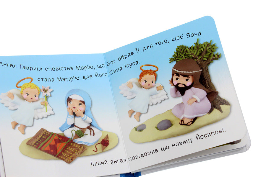 Christmas. Pictures For A Baby / Різдво. Картинки для дитинки Emily Beaumont, Natalie Belino / Емілі Бомон, Наталі Беліно 9789661061735-5