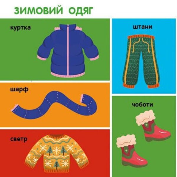 Christmas - Рздво Yulia Kasparova - Юля Каспарова 9786178941703-6
