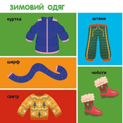 Christmas - Рздво Yulia Kasparova - Юля Каспарова 9786178941703-6