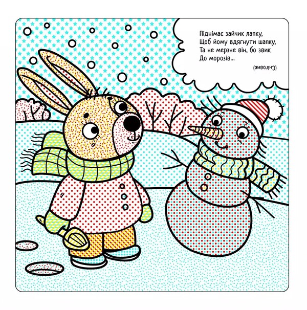 Christmas Decorations. New Year's Gift. Christmas Miracles (Set Of 3 Books) / Новорічні прикраси. Новорічний подарунок. Різдвяні дива (комплект із 3 книг) / Author not specified 9786178008130-6