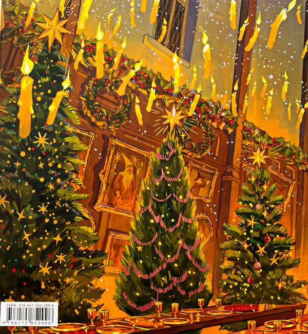 Christmas In Hogwarts. Great Illustrated Edition / Різдво у Гоґвортсі. Велике ілюстроване видання Joan Rowling / Джоан Роулінг 9786175852996-2