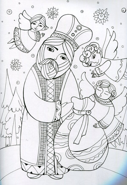 Christmas In The Heart. Family Ethno -Mallowing (+ Greeting Postcards) / З Різдвом у серці. Родинна етнорозмальовка (+ вітальні листівки) Natalia Kuri-Maksim / Наталія Курі-Макімив 9789660735569-3