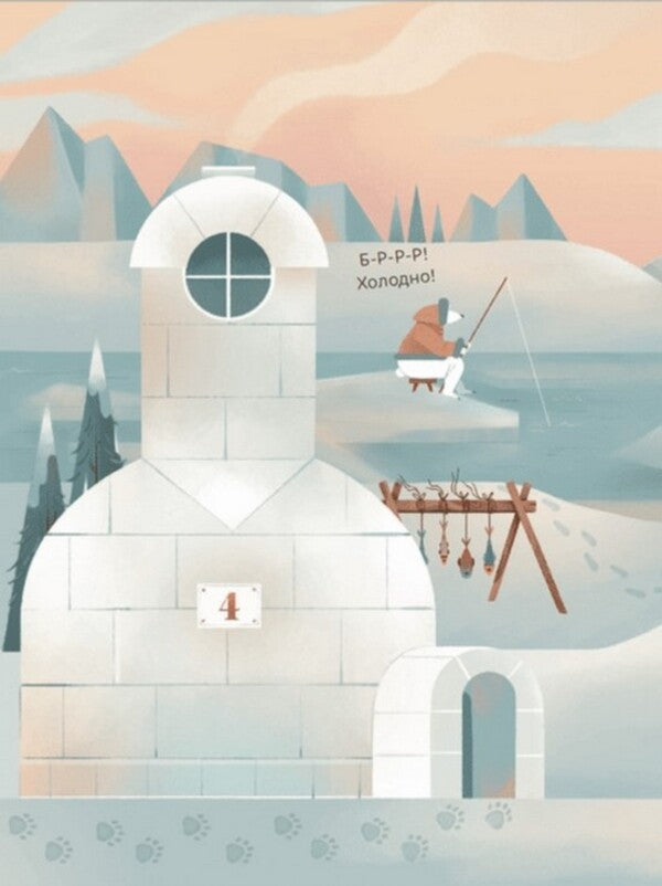 Christmas Is Coming Soon! / Скоро Різдво! Claudia Bordin / Клаудія Бордін 9789664480540-6