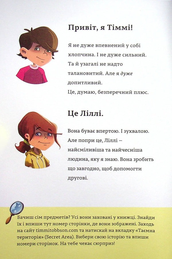Christmas Miracle - Рздвяне чудо Jens I. Wagner, B. Vitale - нс . Вагнер, Б. Втале 9789661545785-4