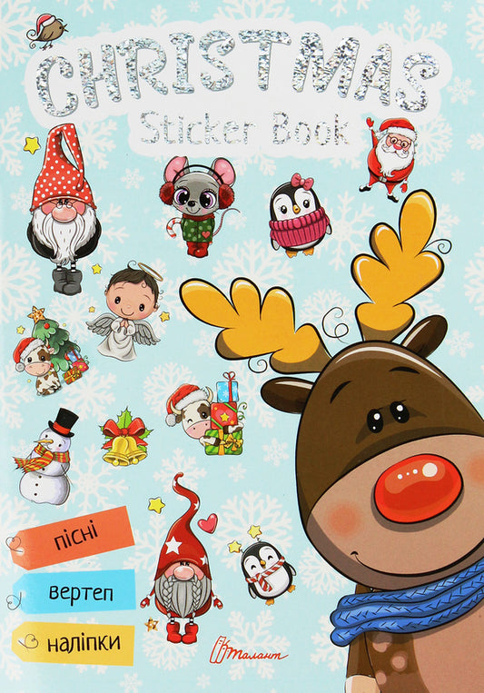 Christmas Sticker Book. Christmas carols / Christmas Sticker Book. Колядки  978-966-935-939-1-1