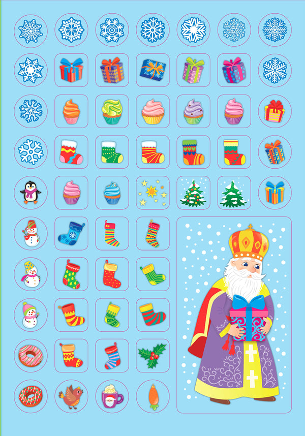 Christmas gifts. Festive decorative stickers / Різдвяні подарунки. Святкові наліпки-прикрашалки  978-617-544-015-5-6