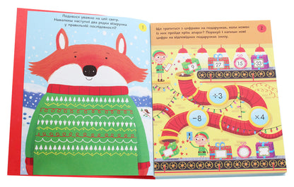 Christmas puzzles / Різдвяні головоломки Саймон Тадхоуп 978-617-679-754-8-4