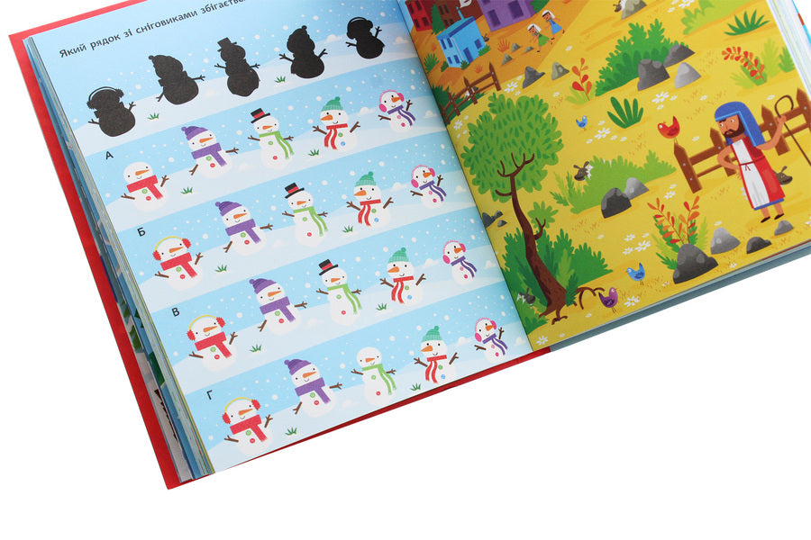 Christmas puzzles / Різдвяні головоломки Саймон Тадхоуп 978-617-679-754-8-5