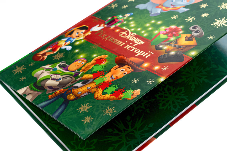 Christmas stories. A collection of fairy tales / Різдвяні історії. Колекція казок  9786171600553-4