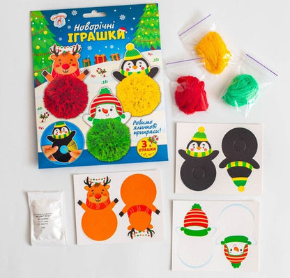 Christmas toys. We make Christmas decorations! / Новорічні іграшки. Робимо ялинкові прикраси!  4827677888986-4