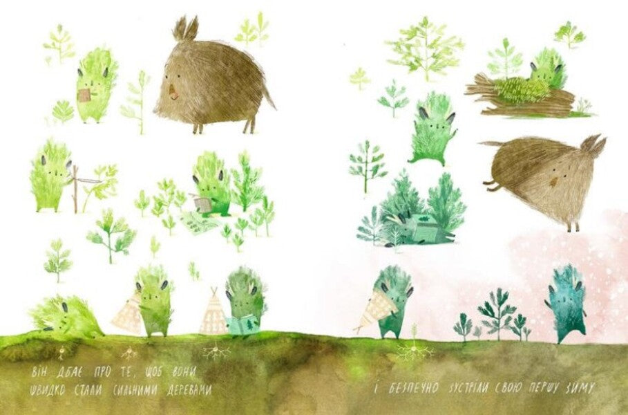 Christmas tree birthday / День народження ялинки Оксана Була 978-617-679-618-3-6