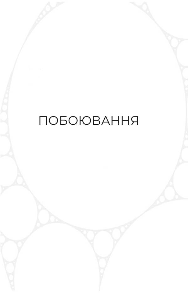 Christopher Paolini (A Set Of 2 Books) / Крістофер Паоліні (комплект із 2-х книг) Cristofer Paolina / Крістофер Паоліні 9786178225247,9786178225407-6