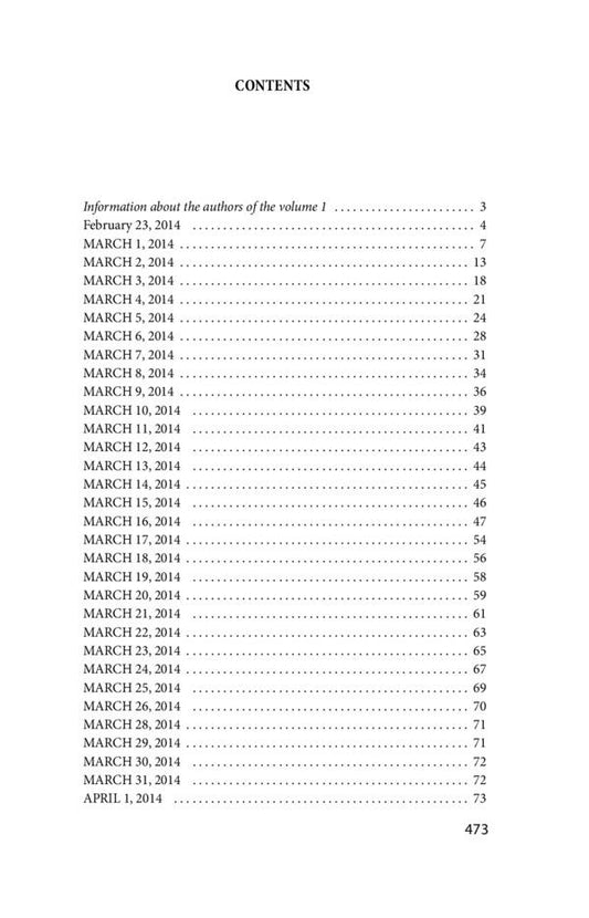 Chronicle of the War 2014-2020. Volume 1. From Maidan to Ilovaisk / Chronicle of the War 2014-2020. Volume 1. From Maidan to Ilovaisk Александр Красовицкий, Дарья Бурая 978-966-03-9936-5-2