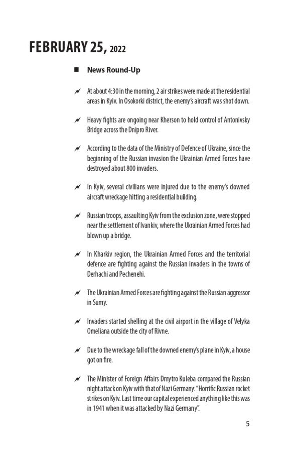Chronicle of the War 2014-2022. First six months of full-scale aggression (24.02.2022—24.08.2022) / Chronicle of the War 2014-2022. First six months of full-scale aggression (24.02.2022—24.08.2022) Александр Красовицкий, Виктор Воронин 978-617-551-283-8-4