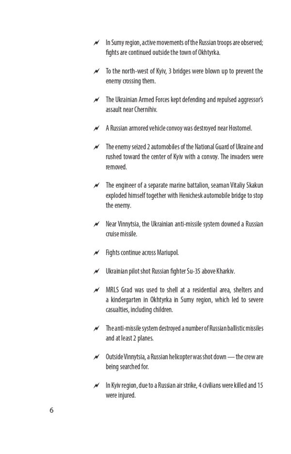 Chronicle of the War 2014-2022. First six months of full-scale aggression (24.02.2022—24.08.2022) / Chronicle of the War 2014-2022. First six months of full-scale aggression (24.02.2022—24.08.2022) Александр Красовицкий, Виктор Воронин 978-617-551-283-8-5