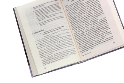 Chronicle of the war.2014-2020.Volume 1. From Maidan to Ilovaisk / Хроніка війни. 2014-2020. Том 1. Від Майдану до Іловайська Александр Красовицкий, Дарья Бурая 978-966-03-9500-8-5