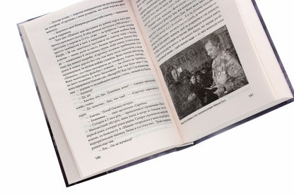 Chronicle of the war.2014-2020.Volume 2. From the first to the second 'Minsk' / Хроніка війни. 2014-2020. Том 2. Від першого до другого 'Мінська' Александр Красовицкий, Дарья Бурая 978-966-03-9501-5-5