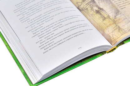 Chronicles Of Archaeo. Book 3. The Secret Of The Great Master - Хронки Архео. Книга 3. Секрет великого магстра Agnieszka Stelmashik - Агнешка Стельмашик 9786176142195-4