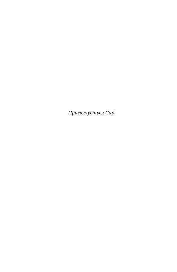 Chronicles Of Predatory Cities (Set Of 2 Books) / Хроніки хижих міст (комплект із 2-х книг) Philip Ryv / Філіп Рів 9786175854037,9786175854044-6