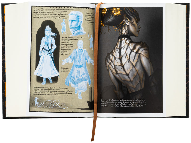 Chronicles are bullied. Book 4. The rhythm of war / Хроніки Буресвітла. Книга 4. Ритм війни Брендон Сандерсон 978-617-15-1210-8-6