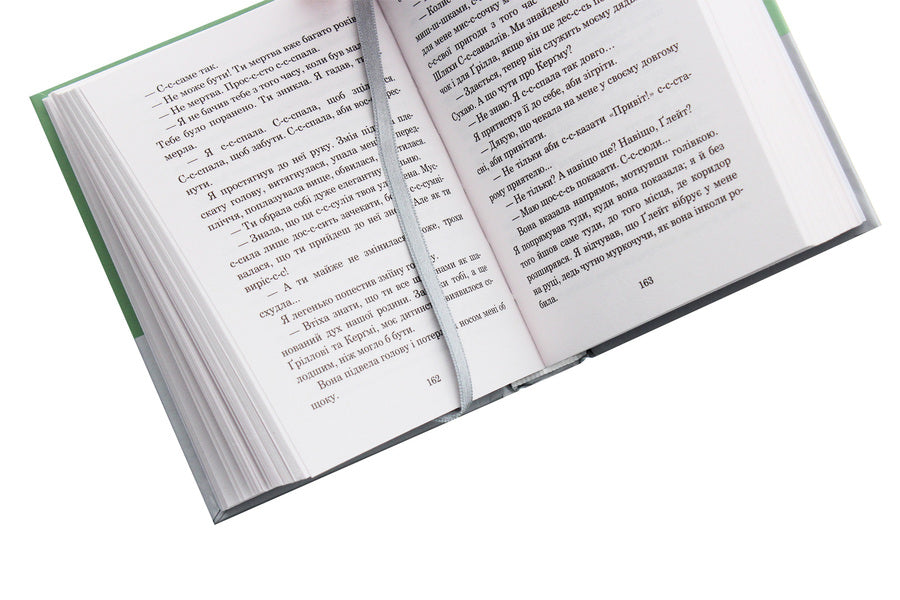 Chronicles of Amber.In 10 books.Book 10. Prince of Chaos / Хроніки Амбера. У 10 книгах. Книга 10. Принц Хаосу Роджер Желязны 978-966-10-6098-1-5