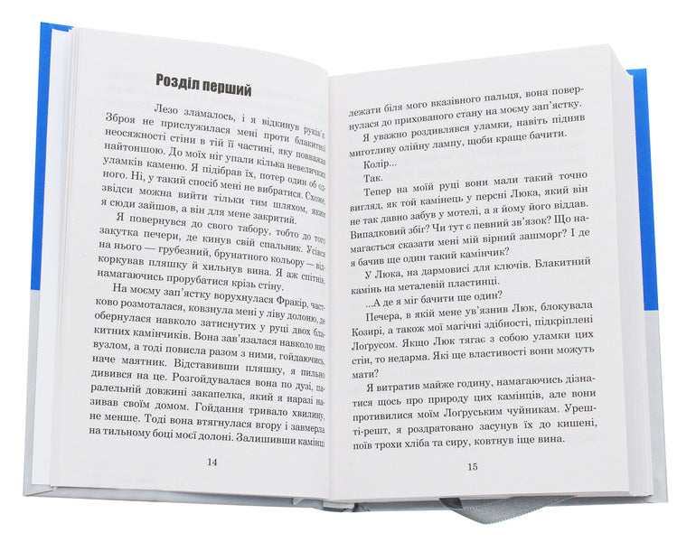 Chronicles of Amber.In 10 books.Book 7. Blood of Amber / Хроніки Амбера. У 10 книгах. Книга 7. Кров Амбера Роджер Желязны 978-966-10-6095-0-4