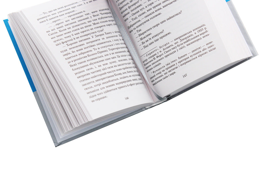 Chronicles of Amber.In 10 books.Book 8. Mark of Chaos / Хроніки Амбера. У 10 книгах. Книга 8. Знак Хаосу Роджер Желязны 978-966-10-6096-7-5