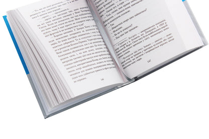 Chronicles of Amber.In 10 books.Book 8. Mark of Chaos / Хроніки Амбера. У 10 книгах. Книга 8. Знак Хаосу Роджер Желязны 978-966-10-6096-7-5