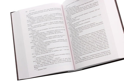 Chronicles of Amber.In 2 volumes.Volume 1. The Corvinus Pentateuch / Хроніки Амбера. У 2-х томах. Том 1. П’ятикнижжя Корвіна Роджер Желязны 978-966-10-6056-1-5