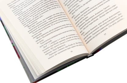 Chronicles of Amber. In 10 books. Book 5. Courts of Chaos / Хроніки Амбера. У 10 книгах. Книга 5. Двори Хаосу Роджер Желязны 978-966-10-4952-8, 978-966-10-2118-0-5