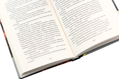 Chronicles of Amber. In 10 books. Book 8. Mark of Chaos / Хроніки Амбера. У 10 книгах. Книга 8. Знак Хаосу Роджер Желязны 978-966-10-5848-3-5