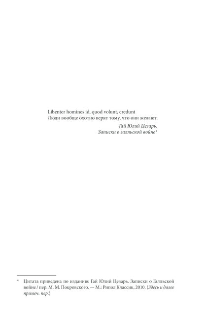 Chronicles of Azur. Book 2. The White Queen / Хроники Азура. Книга 2. Белая королева Бернхард Хеннен 978-617-12-8858-4-4