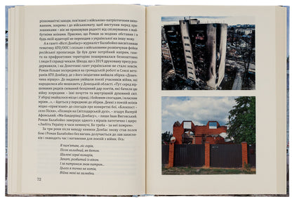 Chronicles of occupation and resistance. The first months of the war / Хроніки окупації і спротиву. Перші місяці війни  978-617-520-386-6-5