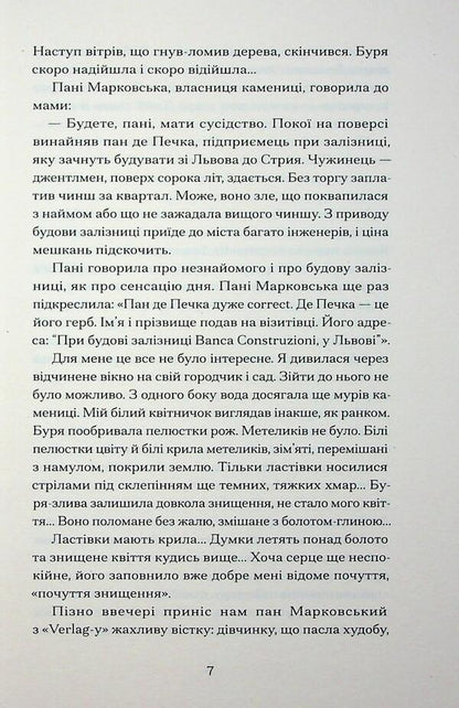 Chrysanthemums / Хризантеми Уляна Кравченко 978-617-522-590-5-5