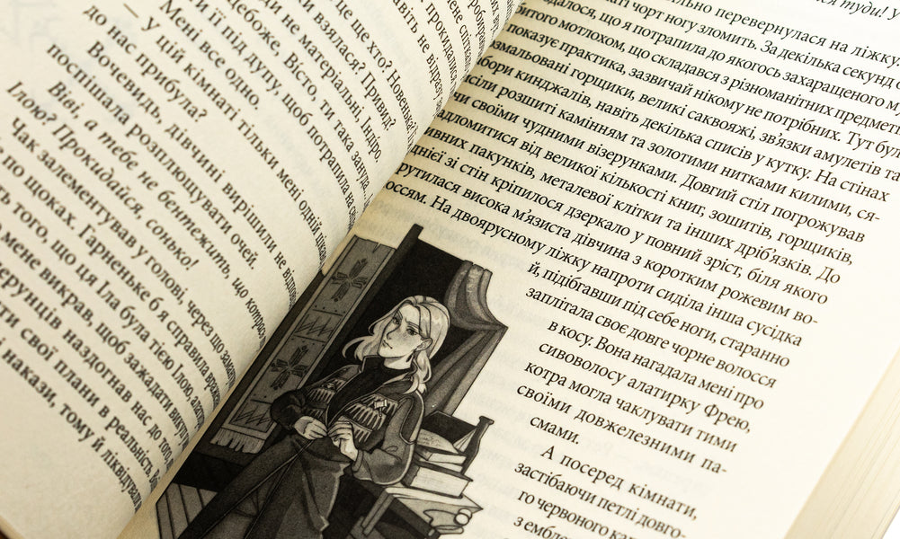 Chuck Book 1. On the airy islands / Чак. Книга 1. На повітряних островах Оксана Кириченко 9786178458065-5