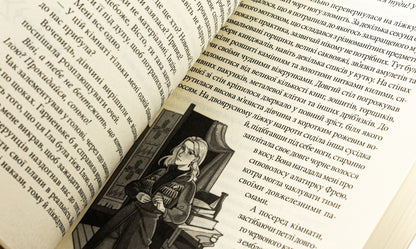 Chuck Book 1. On the airy islands / Чак. Книга 1. На повітряних островах Оксана Кириченко 9786178458065-5