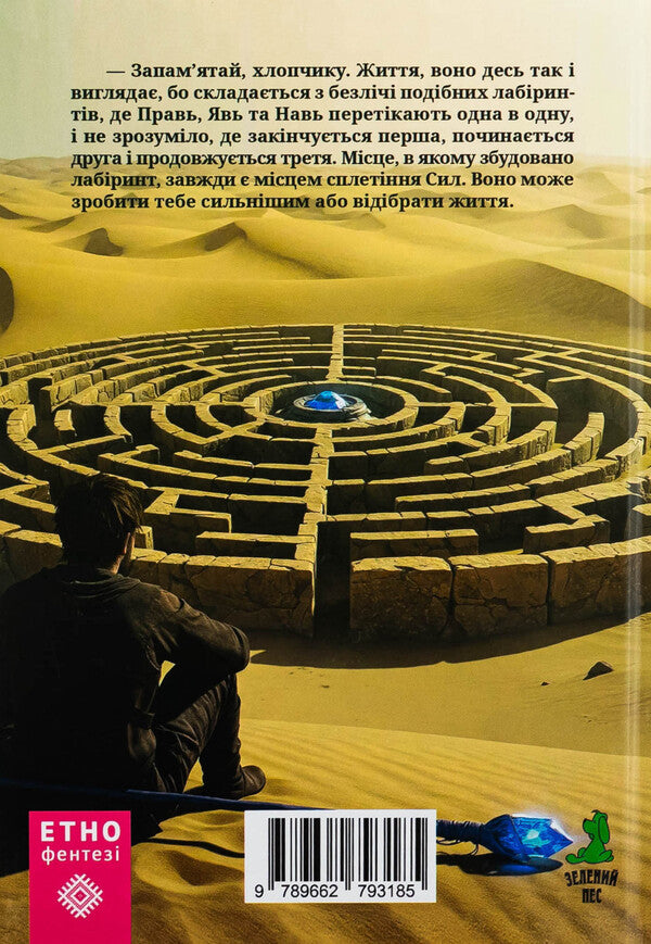 Chuck Lun / Чак Лун Сергей Деркач 9789662793185-2