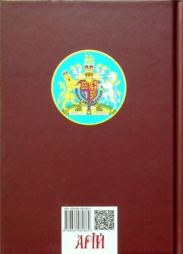 Churchill. Aphorisms and proverbs / Черчілль. Афоризми та крилаті вислови Уинстон Черчилль 978-966-498-486-4-2