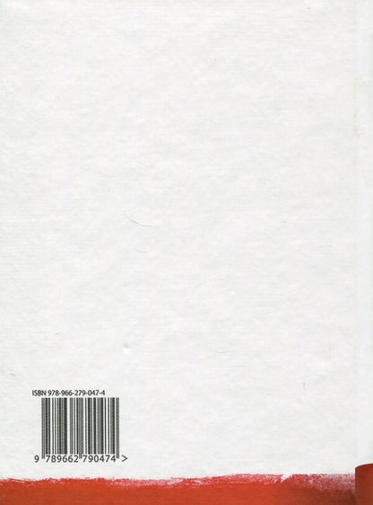 Cinnabar / Кіновар Юлия Броварна 978-966-279-047-4-2