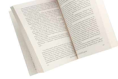 Circle / Коло Лидия Рыбенко 978-966-8382-36-9-4